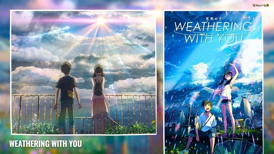 بالترتيب: أفضل 20 فيلم أنمي رومانسي على الإطلاق