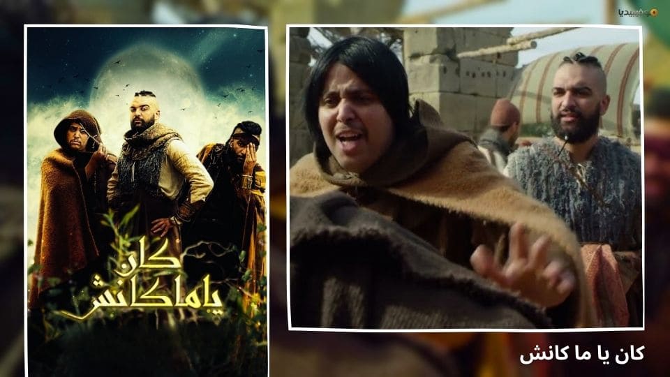 أفضل 10 مسلسلات تونسية في السنوات الأخيرة