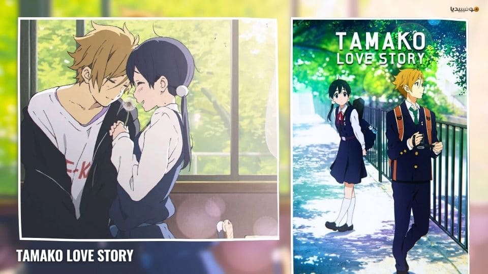 بالترتيب: أفضل 20 فيلم أنمي رومانسي على الإطلاق