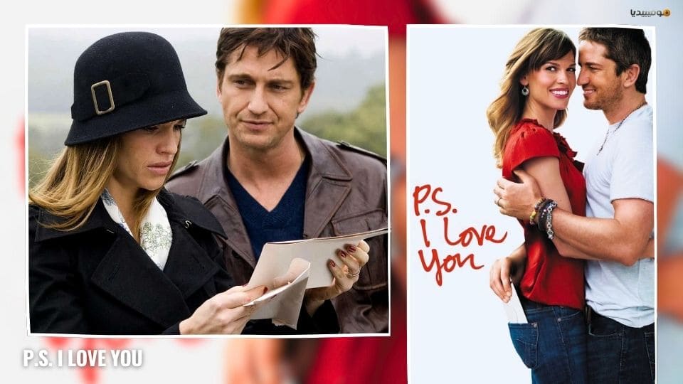 10 أفلام أمريكية رومانسية يجب مشاهدتها ولو لمرة في حياتك