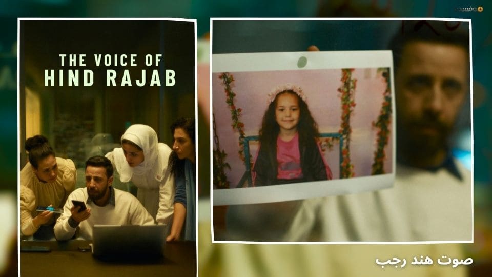 أفضل 10 أفلام تونسية تستحق المشاهدة ولو لمرة