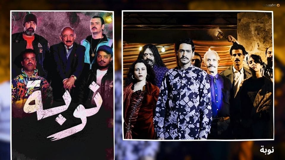 أفضل 10 مسلسلات تونسية في السنوات الأخيرة