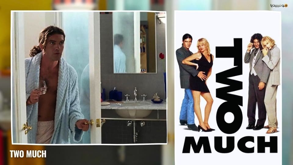 أفضل 10 أفلام إسبانية رومانسية تستحق المشاهدة