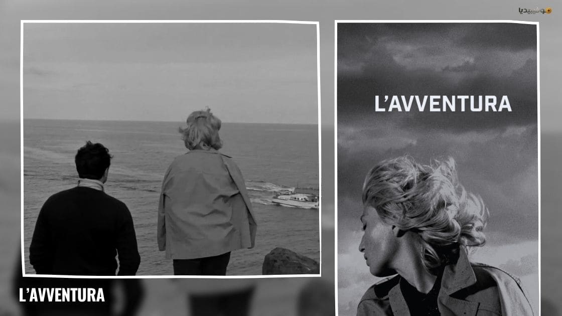 10 أفلام إيطالية قديمة لا تفوّت مشاهدتها ولو مرة في حياتك!