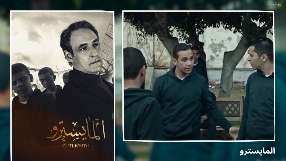 أفضل 10 مسلسلات تونسية في السنوات الأخيرة