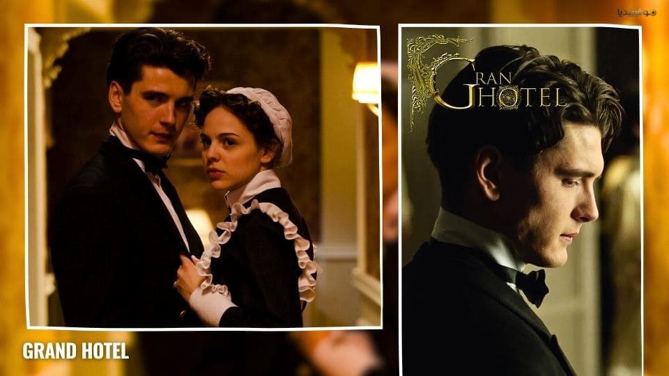 لعشاق المسلسلات الإسبانية - إليكم أفضل 20 مسلسل إسباني على الإطلاق