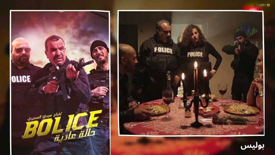 أفضل 10 مسلسلات تونسية في السنوات الأخيرة