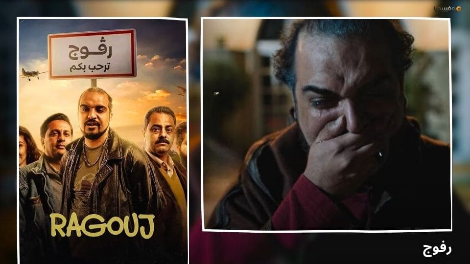 أفضل 10 مسلسلات تونسية في السنوات الأخيرة