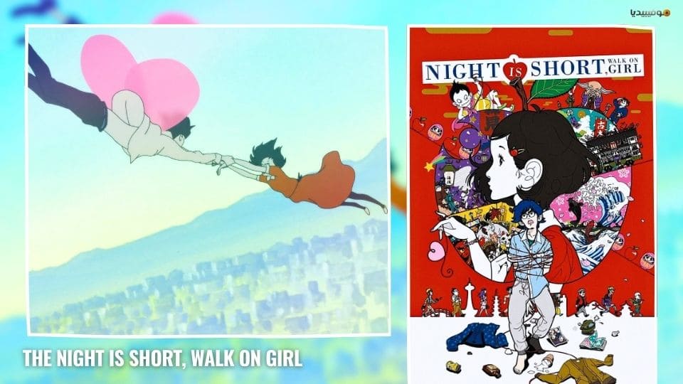 بالترتيب: أفضل 20 فيلم أنمي رومانسي على الإطلاق