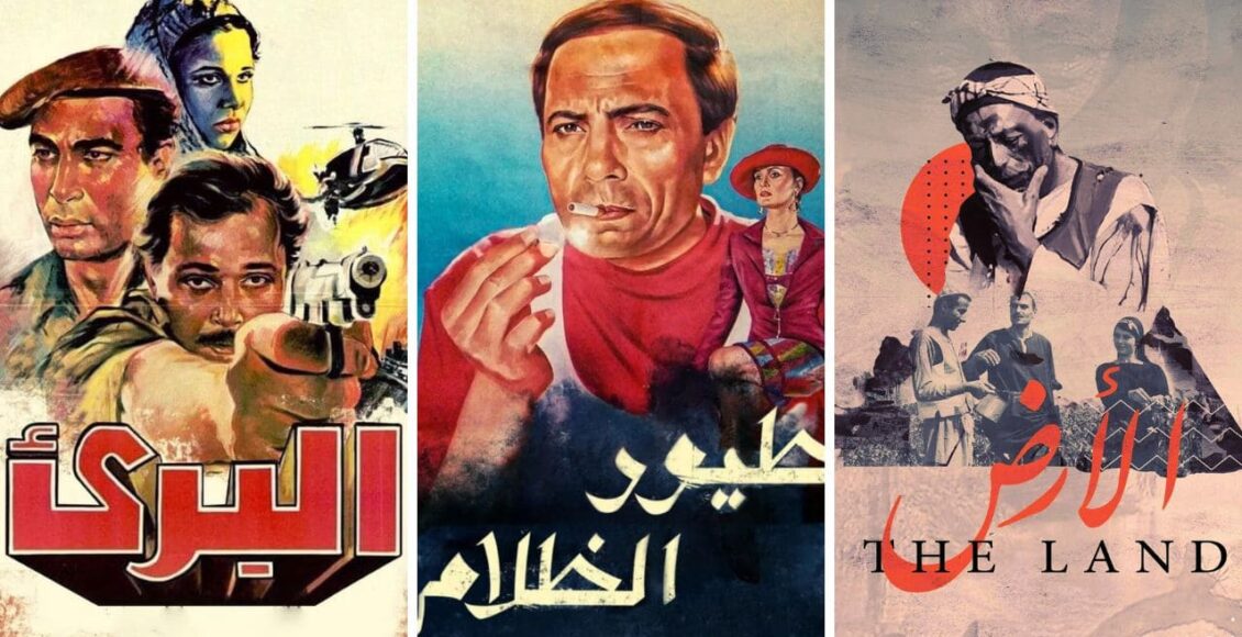 أفلام سياسية مصرية