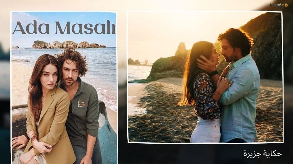 أفضل 10 مسلسلات تركية قروية ذات أجواء ريفية ساحرة