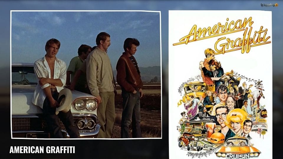 أفلام شبابية: أفضل 30 فيلم عن المراهقة والشباب على الإطلاق