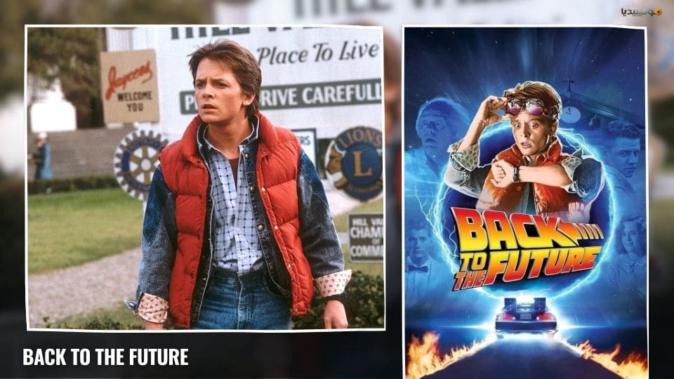 أفلام شبابية: أفضل 30 فيلم عن المراهقة والشباب على الإطلاق