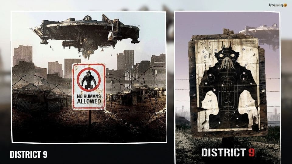 أفضل 10 أفلام عن الفضائيين والكائنات الفضائية على الإطلاق