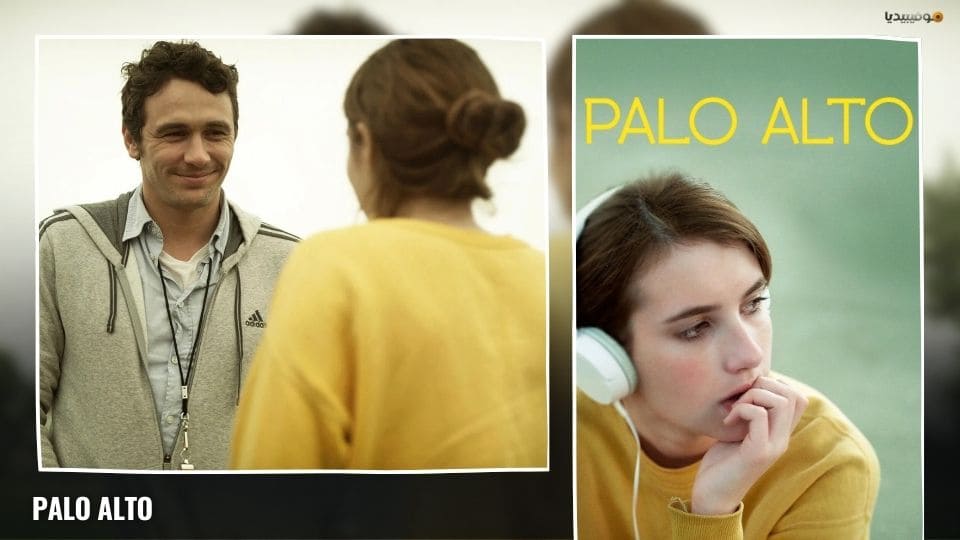 أفلام شبابية: أفضل 30 فيلم عن المراهقة والشباب على الإطلاق