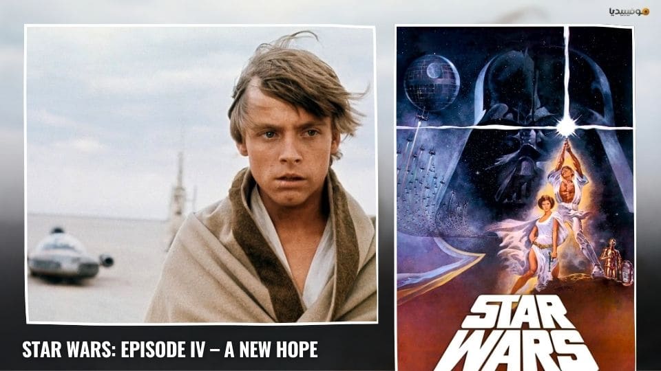 أفضل 10 من أفلام السبعينات على الإطلاق