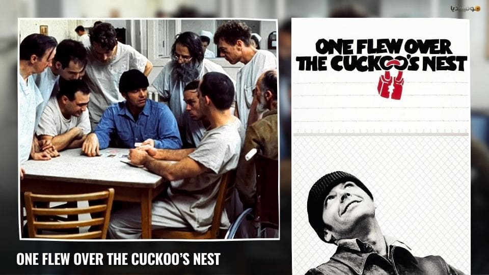 أفضل 10 من أفلام السبعينات على الإطلاق