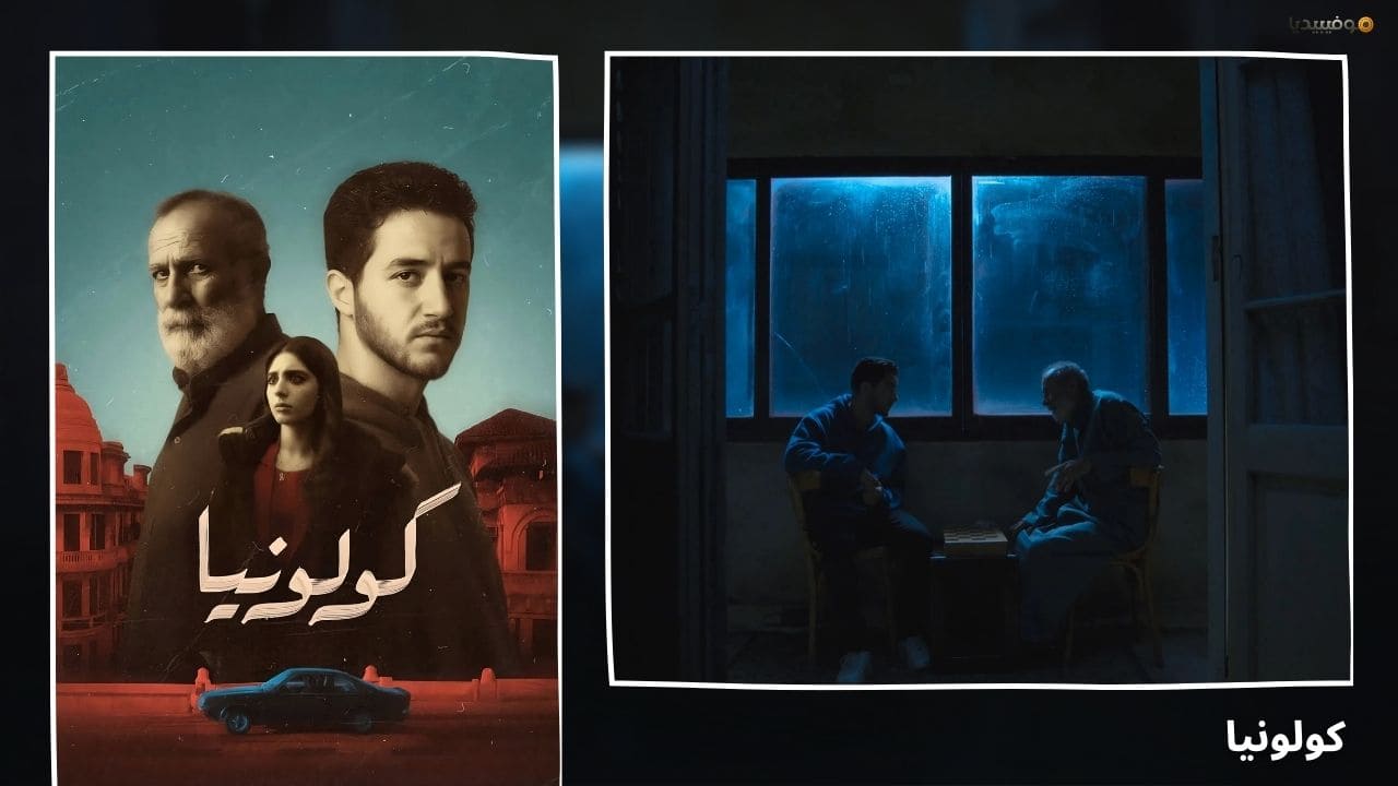 أفضل 10 أفلام مصرية 2026 جديدة (صدرت حتى الآن)