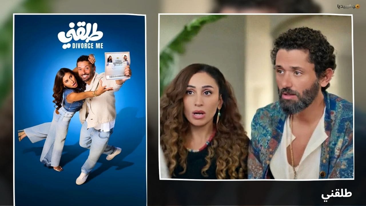 أفضل 5 أفلام مصرية 2026 جديدة (صدرت حتى الآن)