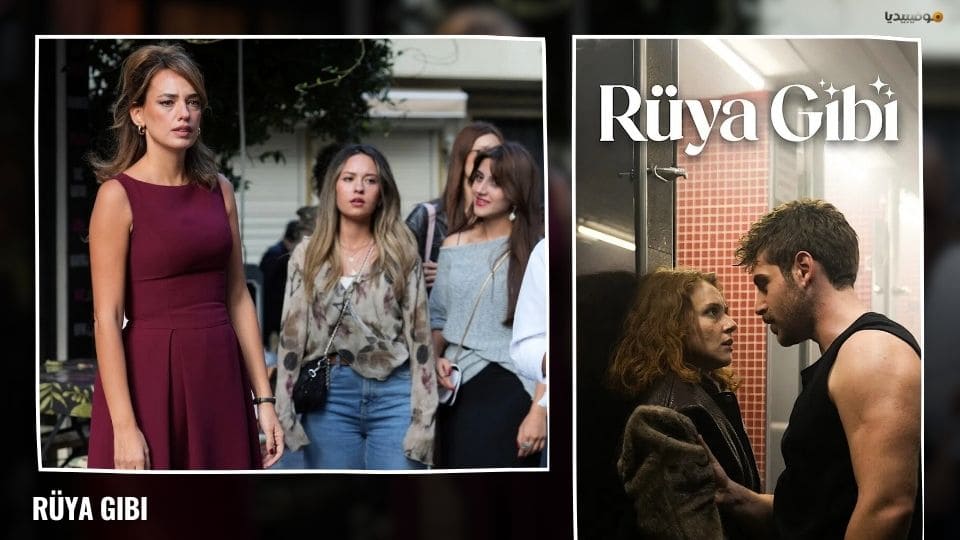 أفضل 10 مسلسلات تركية 2026 جديدة (صدرت حتى الآن)